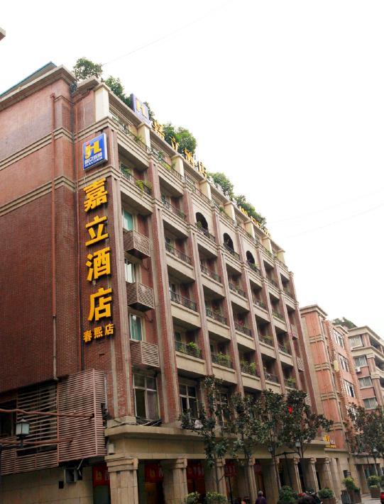 Chengdu Jiali Hotel Chunxi Branch Екстер'єр фото